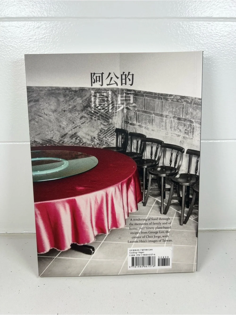 New A-Gong Table Vegan Recipes from Taiwanese Home George Lee Cookbook Paperback